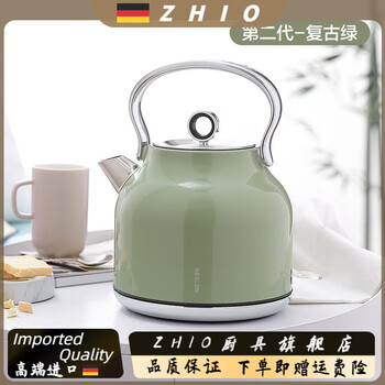 Zhio german imported quality kettle household electric kettle household electric kettle insulation integrated constant temperature hot water kettle bubble second generation antique green full handle design + spout for more convenient water collection 1ml
