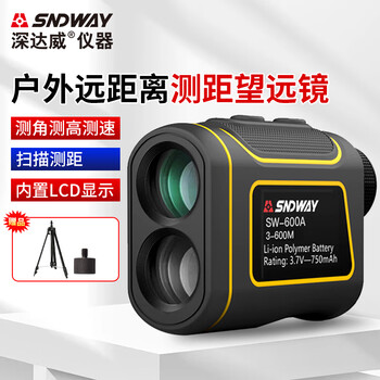 Shendawei laser rangefinder telescope high-precision infrared electronic ruler outdoor remote measuring instrument speed measurement angle measurement lithium battery standard 1000 meters sw-1000a