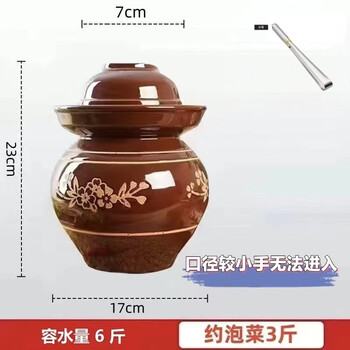 Kunya sichuan longchang kimchi jar household old-fashioned earthenware sealed jar traditional old-fashioned pickled sour cowpea sealed jar 6 pounds kimchi jar