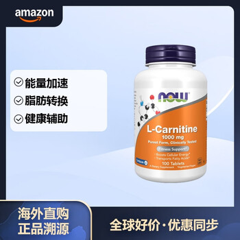 Now l-carnitine 1000 mg tablets enhance cell energy and transport fatty acids 100 tablets