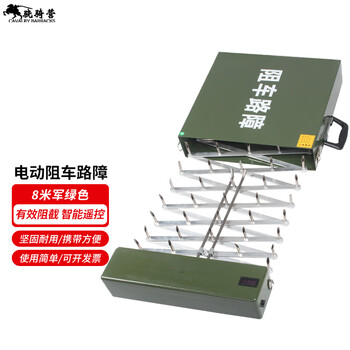 Cavalry barracks fully automatic electric car barrier ground spike portable retractable installation-free nail road barrier car tire puncture-proof anti-terrorism and stability maintenance remote control car barrier military green