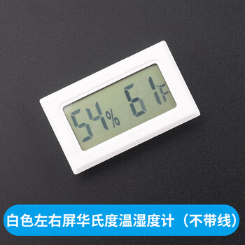 Electronic thermometer digital thermometer digital temperature and hygrometer water temperature gauge thermometer waterproof probe thermometer electronic thermometer display thermometer no specifications
