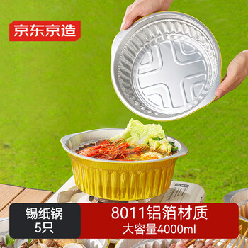 Made in tokyo, tin foil pot, disposable hot pot, aluminum foil pot, camping barbecue 4000ml, 5 pieces without lid, 4 garbage bags included