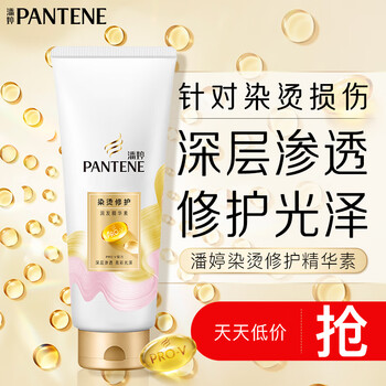 Pantene conditioner repair amino acid dyeing and perm repair 400g hair care wash nourishing