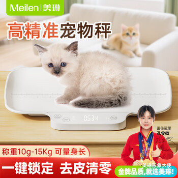 Meilen pet weight scale, special pet scale for cats, dogs and animals, high-precision baby scale, household precision electronic scale, weight scale to accompany growth, special scale for small pets, measure length and weight together, load-bearing 15kg