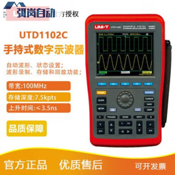 Unilide/utd1102c handheld digital storage oscilloscope oscilloscope multimeter utd1102c