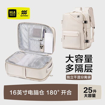 Heilan house backpack women's travel backpack men's large capacity short-distance business trip travel bag 16-inch computer bag school bag