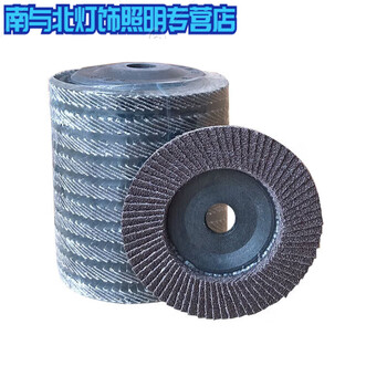 Sailoto 100 angle grinder louver blade thickened polishing disc 320 mesh grinding disc metal stainless steel louver wheel thickened plastic cover 60 mesh 10 pieces