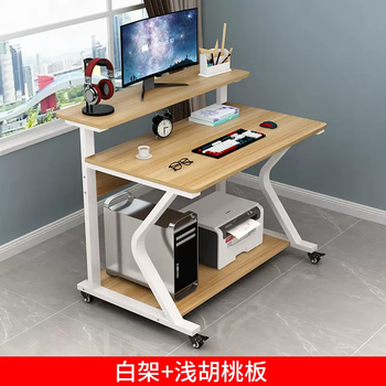 Yusen yibian computer desk desktop simple small apartment living room movable sofa solid wood table home small writing desk k-shaped white frame-light walnut color solid wood particle board 70x58x88cm