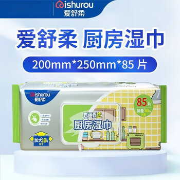Ai shurou kitchen wipes for degreasing and decontamination, household cleaning and powerful range hood special enlarged and thickened wet wipes 250mm*200mm. each pack has more than 5 cigarettes, which is half an arm length. 1 layer, 85 cigarettes*1 pack, 1 large pack