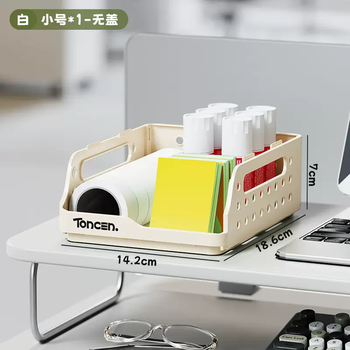 Yusenyi desk storage rack storage office desktop drawer file rack work station artifact a4 paper book organizing box layered milky white small size (can be stacked and used for free diy stacking)