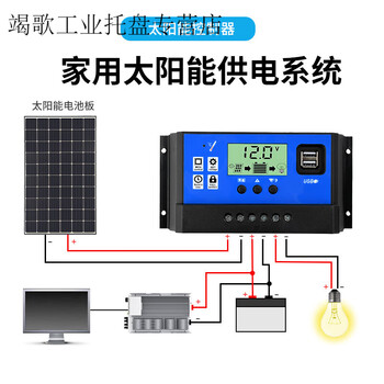Fully automatic universal solar controller 12v24v household street lighting voltaic panel lead-acid battery charging and discharging protection charging 10a 12v/24v suitable for 10a 12v/24v suitable for lead-acid batteries