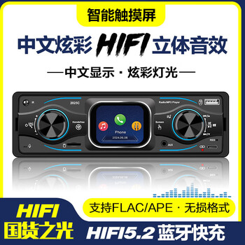 Kailinuo 2025 new car radio chinese display with touch screen bluetooth mp3 player host car cd player logo 207_307_pola_old polo_special plug package two