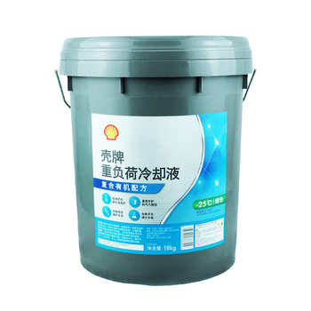 Shell antifreeze car engine coolant water tank treasure antifreeze for all seasons -25 green 18kg