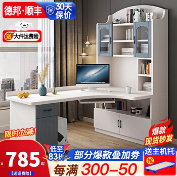Shangjing solid wood corner computer desk desk bookcase combination home desktop all-in-one study table with bookcase j style white blue 160*80*205cm