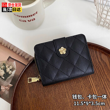 Set collar multi-card slot women's wallet 2026 new camellia rhombus wallet large capacity coin purse card holder id all in one black