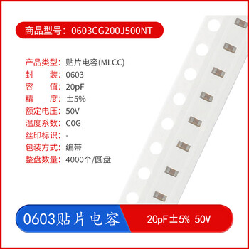 Yourcee0603 chip capacitor series 22pf33pf47pf100pf2.2nf4.7nf100nf1uf10uf 20pf_ 5%_50v_c0g 100 pieces