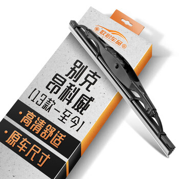 Ouji is suitable for buick envision 13 models-so far rear wiper/rear wiper/rear window wiper blade a-grade rubber strip