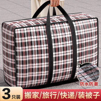 Jinghui xichuang 3-piece moving packing bag, express woven bag, quilt storage bag, storage bag, travel artifact luggage bag