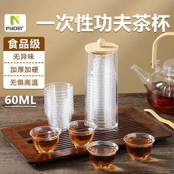 Nyder disposable tea cup kung fu tea aviation cup thickened heat-resistant tea cup tea cup with storage box 60ml tea cup 400 pieces + 1 cup holder
