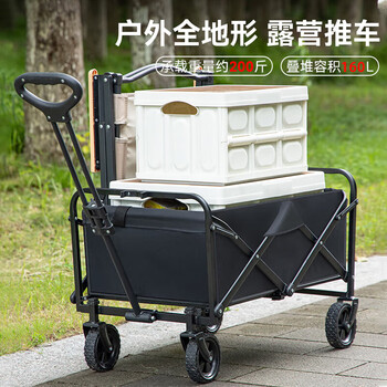 Muhuo outdoor camping cart folding cart picnic car camping car trolley camping equipment trailer camping graphite black