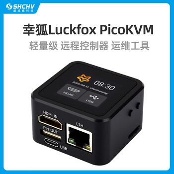 Luckfox picokvm remote controller server ip kvm operation and maintenance tool remote installation hdmi full version with metal shell and 1.54-inch touch screen