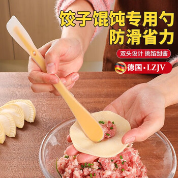 Lzjv dumpling-making spoon, household dumpling filling shovel, dumpling-making artifact, german silicone filling spoon, tool for making wontons, 1 pack, silicone double-headed filling spoon, filling and scraping sauce