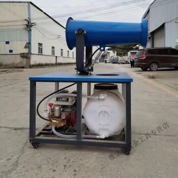 Beyzk fog cannon machine high-pressure vehicle-mounted fog cannon machine construction site dust removal sprayer dust reduction equipment fully automatic cannon fog machine gasoline manual (range 18 meters)