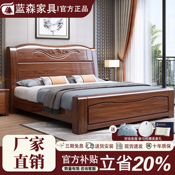 Walnut solid wood bed 1.8m master bedroom double bed new chinese style storage 1.5m high box wedding bed walnut solid wood bed color remarks 1.5*2.0m frame structure