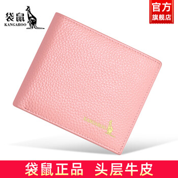 Kangaroo wallet women's genuine leather short wallet 2025 new women's wallet high-end female student pink coin purse card holder pink--horizontal style