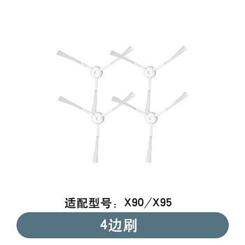360 sweeping robot, suitable for x90/x95 series, main brush, side brushes, filter, mop, dust box, water tank bracket accessories, 4 side brushes