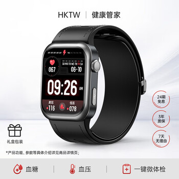 Hktw huawei hongmeng ios system is suitable for blood pressure and blood glucose monitoring watches, air pump type high-precision intelligent health monitoring blood lipids, uric acid and blood oxygen all-in-one machine heart rate sleep magic night black medical grade airbag model + dynamic health monitoring + flagship imported chip