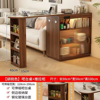 Aifengge solid wood nordic bar table retractable all-in-one home dining side cabinet small apartment living room island dining table partition storage walnut color bar table + sliding cabinet (socket sensor light included) delivery + master on-site installation