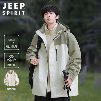 Jeep spirit jeep jacket men's three-in-one jacket men's autumn and winter jacket men's workwear hooded casual trendy clothes