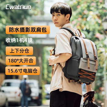 Cwatcun slr camera bag shoulder multi-function digital professional mirrorless slr outdoor large capacity portable multi-function camera bag