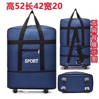 Ye yu waterproof foldable carryable large-capacity travel bag suitcase checked overseas moving luggage bag one layer blue wheels can be locked on both shoulders