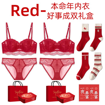 Miss polly red underwear set zodiac year lace bra panties women's 2026 year of the horse big breasts reveal small breasts gathering 2. zodiac year underwear red set (with 2 pairs of horse year socks type b) 70a