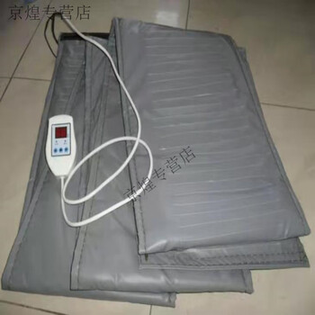 Aibido industrial heating blanket heating plate 220v adjustable temperature heating plate wind electric heating jacket heating blanket industrial electric blanket ton barrel heating blanket 1.1*4.4 meters with cover