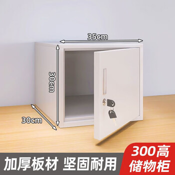 Bun peng iron cabinet storage cabinet food additives special storage box with lock wall-mounted password lock home office file factory single-layer grid cabinet with lock white 35*30*30