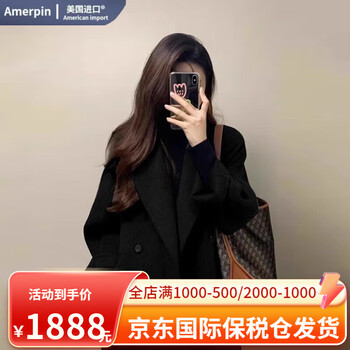 Amerpin international first-line brand black double-sided cashmere coat for women winter 2024 new mid-length small woolen coat black double-sided woolen coat xs suitable for under 105 pounds