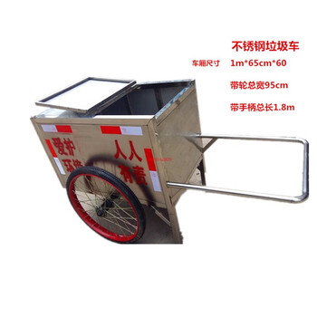 Fengxi sanitation hand push outdoor street property community stainless steel iron garbage truck cleaning transfer bucket truck bucket box light gray stainless steel garbage truck