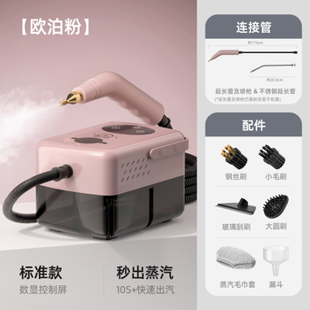 He jiagong steam cleaner household whole house multifunctional high temperature and high pressure cleaning all-in-one machine fabric air conditioning fume steam engine digital display control 1.2l sink/7 brush heads/6 steam levels-europe