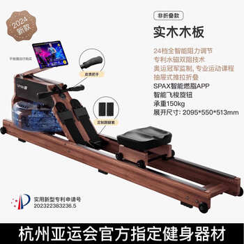 You mei r7 rowing machine, household foldable hydromagnetic dual-resistance smart fitness equipment, fat-burning comprehensive training rowing machine, shuttle plug-in all-in-one, double blades - 24 levels of magnetic resistance