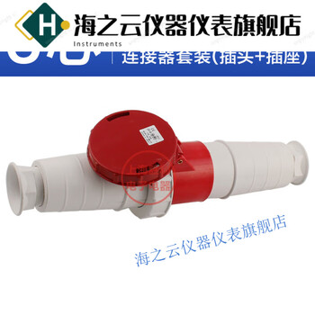 Waterproof industrial plug and socket 3-pin 4-pin 5-pin 63a125aip67 aviation connection male and female package 5-pin 125a connector set 045+245