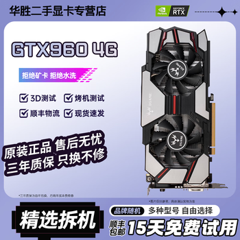 Asus gigabyte msi galaxy colorful gtx1060/1660/2060/3060 desktop computer game independent graphics card chicken 3d design gtx960 4g cad/c4d runs smoothly