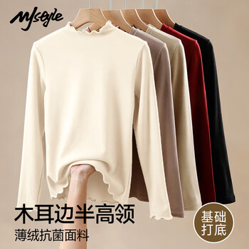 Mj style fungus-edged thin velvet bottoming shirt for women 2026 winter new style plus velvet to keep warm and slim-fitting with long-sleeved t-shirt top