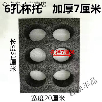 Outdoor meituan cup holder insulated box food delivery takeaway milk tea fixed beverage cup holder cup holder cup holder bowl box cup universal