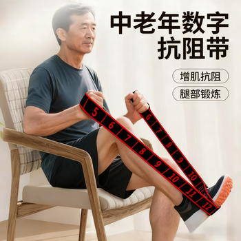 Middle-aged and elderly resistance band training leg elastic band resistance muscle building digital gluteus maximus multi-functional fitness resistance band digital resistance band black and red 8-level adjustment 4*90cm to exercise gluteus maximus resistance training