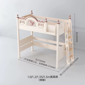 Yusenyi desk cabinet solid wood elevated upper upper bed under empty lower sheet upper secondary bed high and low combined bed bunk bed elevated bed side ladder 1200mmx2000mm