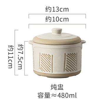 Japanese double-eared stew pot household ceramic water-proof stew bowl with lid for one person creative stew pot inner tank steam bowl soup pot stew pot - twill